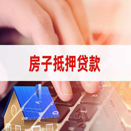 麦盖提贷款公司正规的有哪些新渝启服