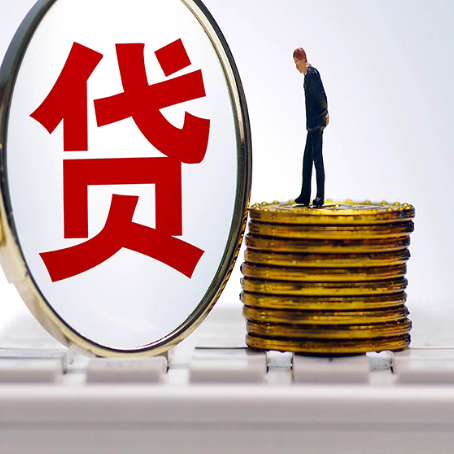 麦盖提房屋抵押贷款最全攻略