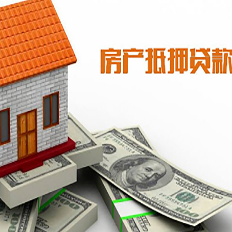 麦盖提房屋抵押贷款利率全解析